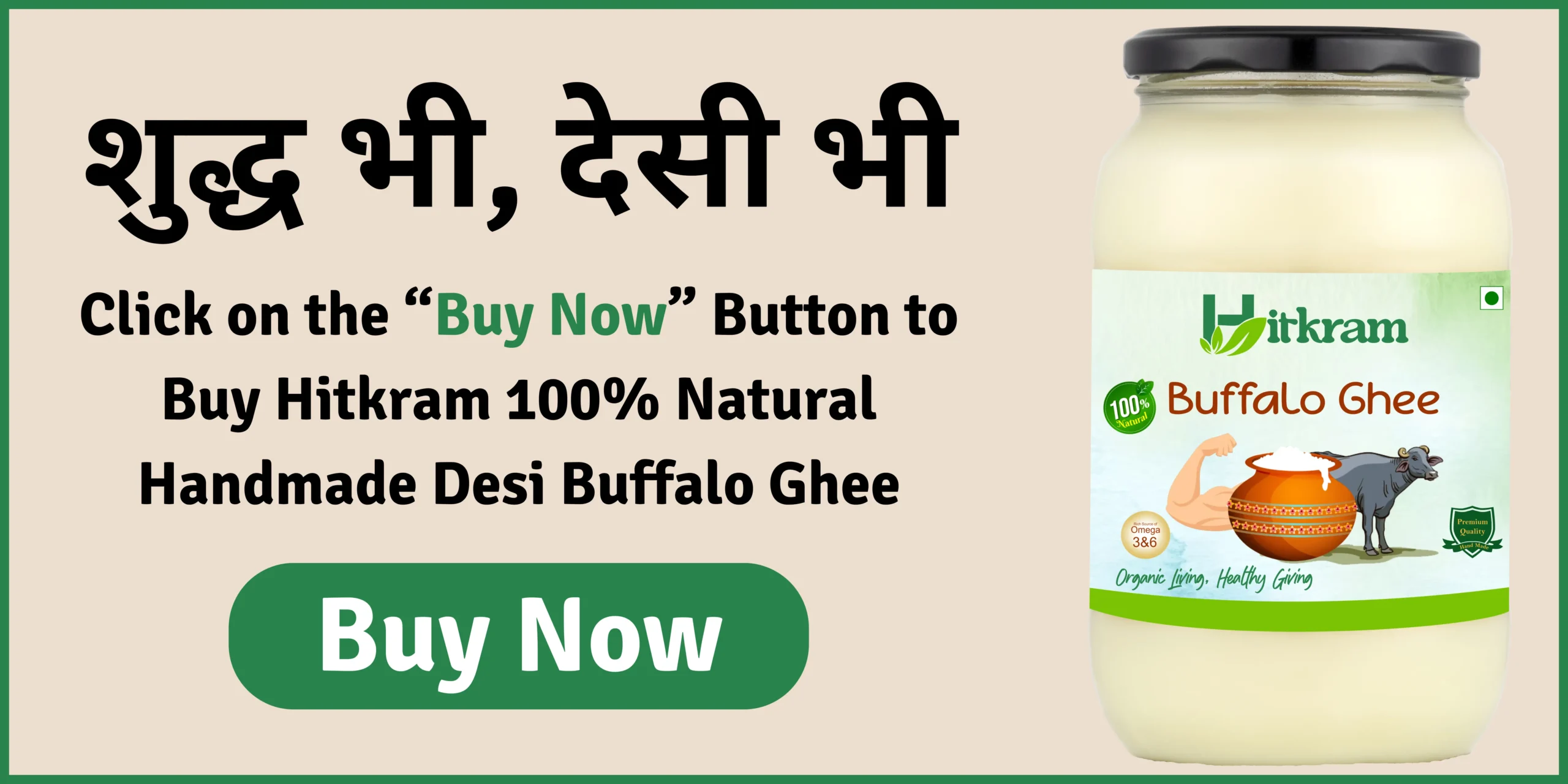 Hitkram Buffalo Ghee Post Buy Banner