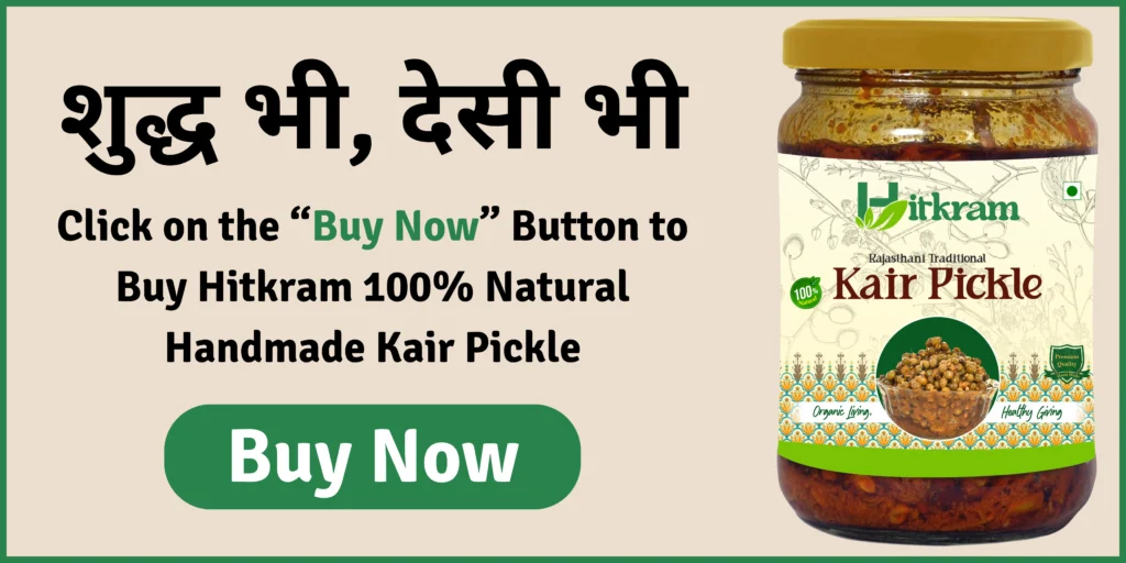 Hitkram Kair Pickle Post Buy Banner
